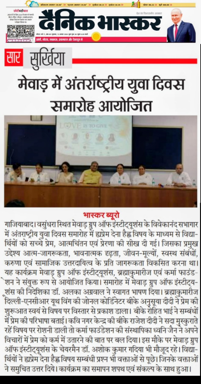 Bhaskar Buro